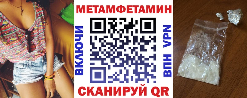 АМФ 98%  mega ссылка  Североморск 