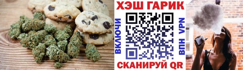 Еда ТГК конопля  mega ССЫЛКА  Североморск 