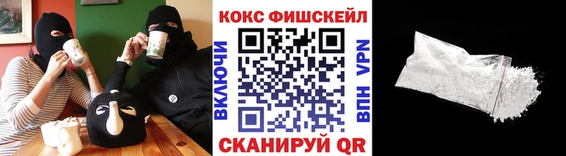 купить наркотик  Североморск  блэк спрут сайт  Кокаин 97% 