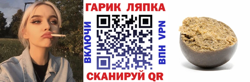 ГАШИШ ice o lator  Североморск 