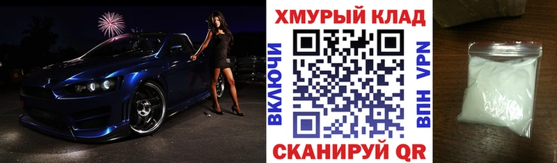 ГЕРОИН герыч  Североморск 
