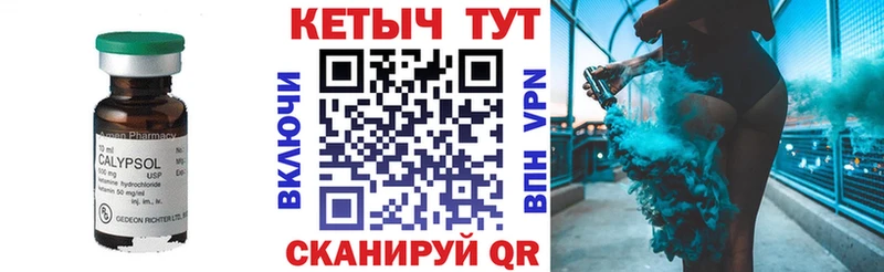 КЕТАМИН ketamine  цена наркотик  Североморск 