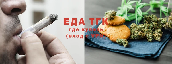 мефедрон VHQ Балабаново
