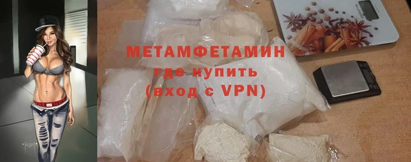 кокаин перу Балахна