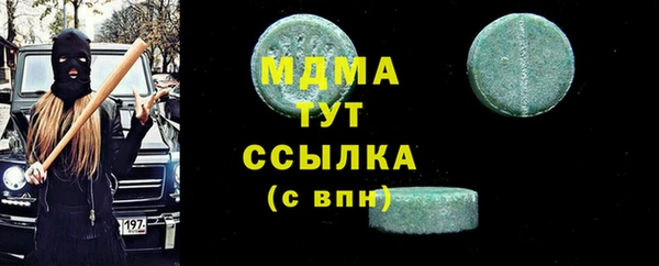 mdpv Баксан