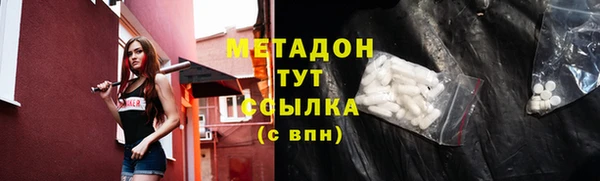 MDMA Покачи