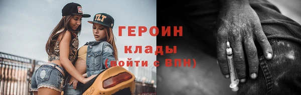мефедрон VHQ Балабаново
