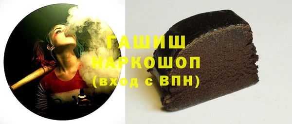 мефедрон VHQ Балабаново