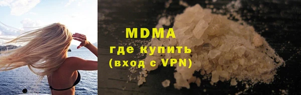 мефедрон VHQ Балабаново