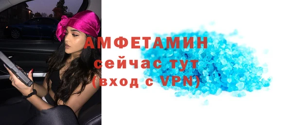 амфетамин Покровск