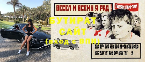 мефедрон VHQ Балабаново