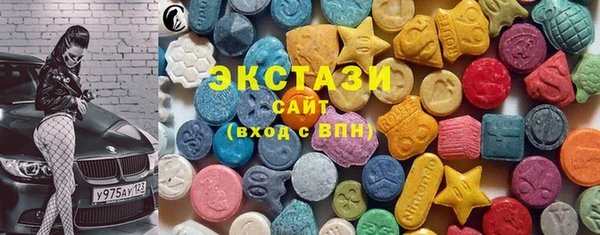 мефедрон VHQ Балабаново