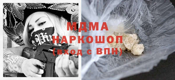 мефедрон VHQ Балабаново