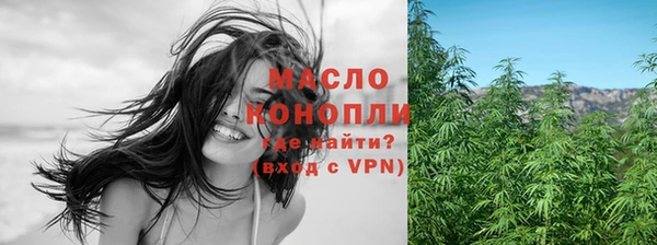 мефедрон VHQ Балабаново