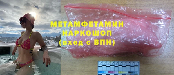 мефедрон VHQ Балабаново