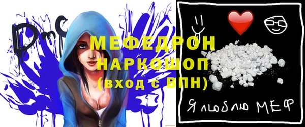 мефедрон VHQ Балабаново