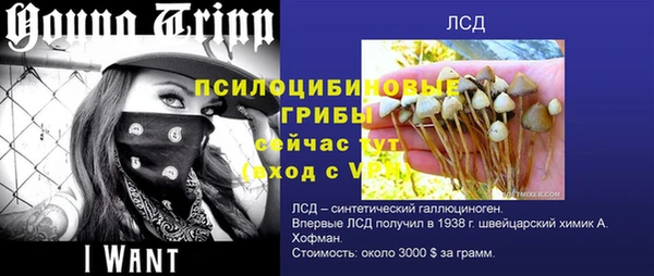 кокаин перу Балахна