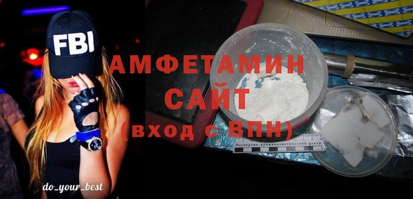 мефедрон VHQ Балабаново