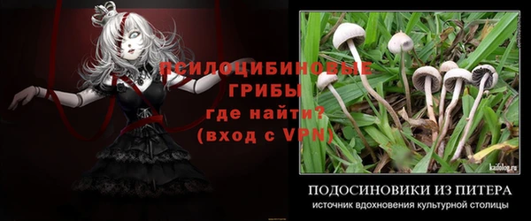 мефедрон VHQ Балабаново
