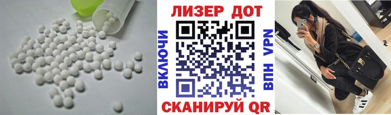Лсд 25 экстази кислота  блэк спрут сайт  Североморск 
