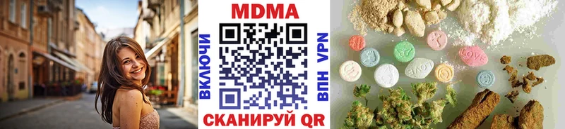 как найти   Североморск  МДМА crystal 