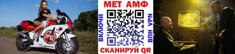 хочу наркоту  darknet наркотические препараты  Метамфетамин мет  Североморск 